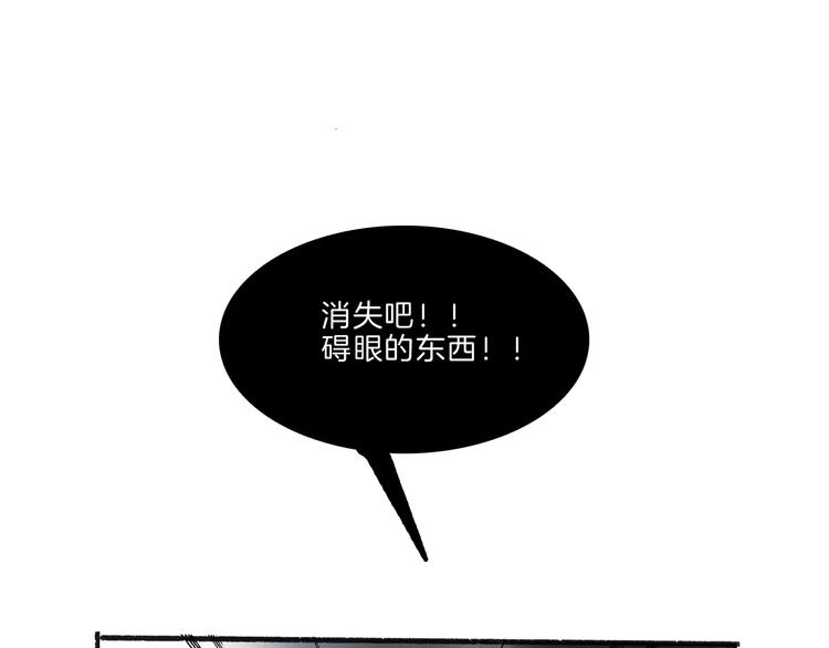 第34话 异变25