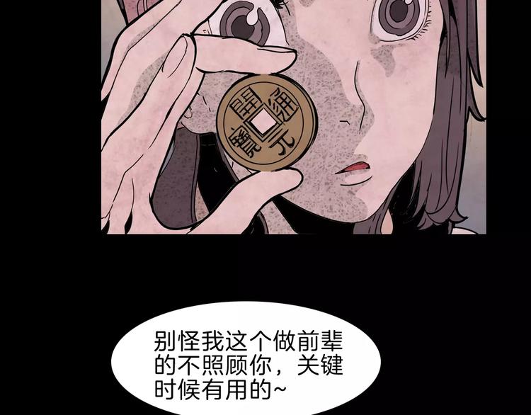 第21话 反击6