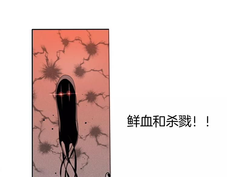 第19话 后辈10