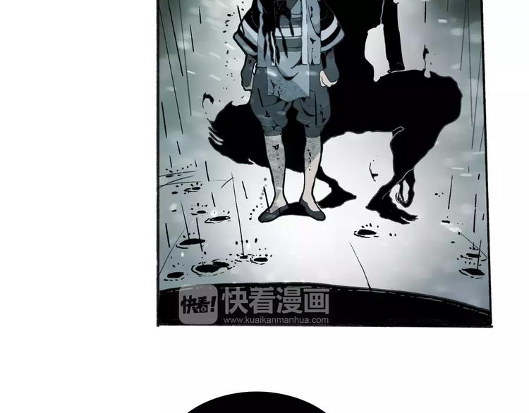 第32话 老友12
