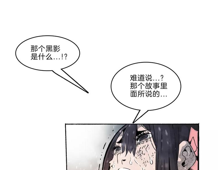 第32话 老友14
