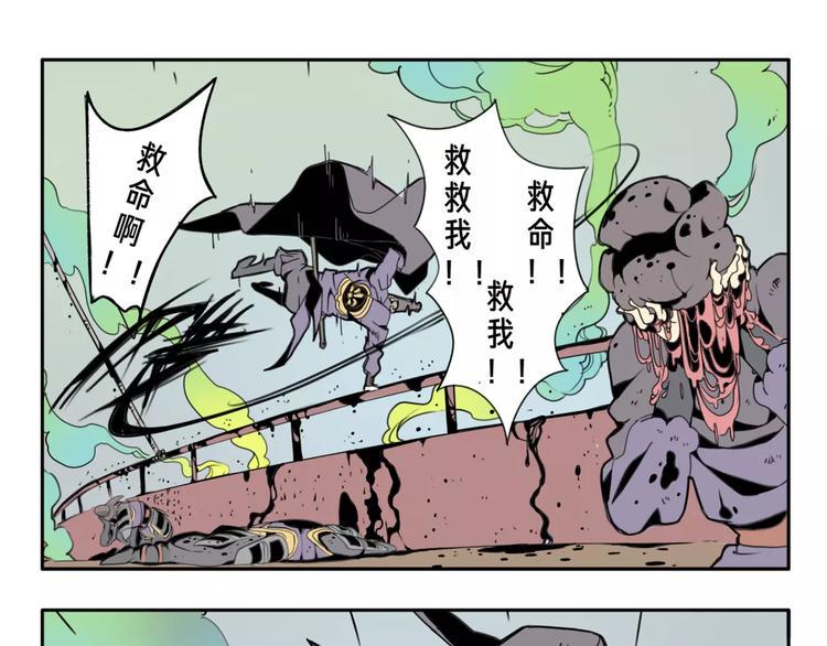 序章：大唐末年，妖孽横生！26