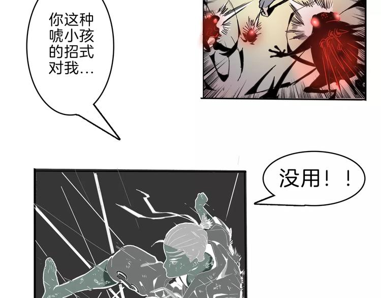 第24话 激战6