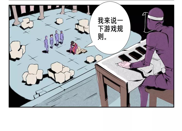 第3话 木牌游戏3