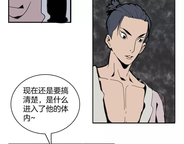 第16话 任务11