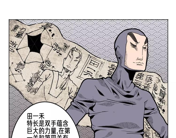 第11话 通过16
