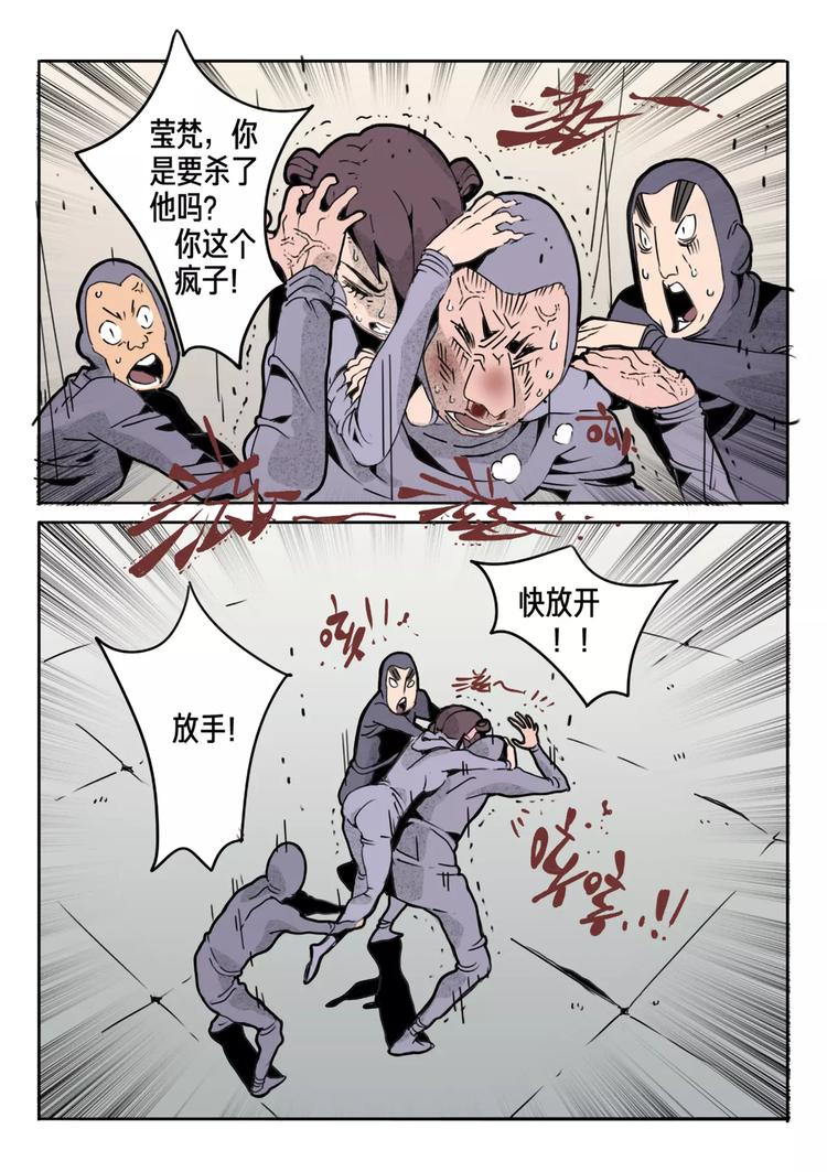 第9话 一口气做下去13