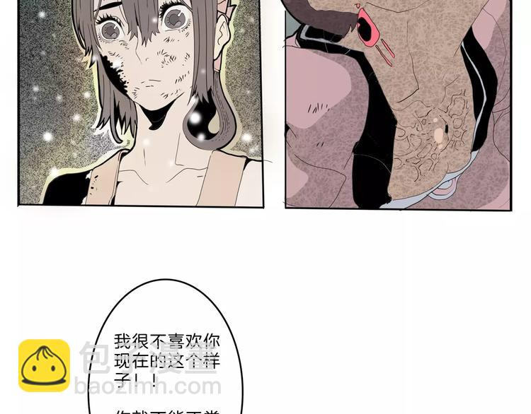 第27话 融合14