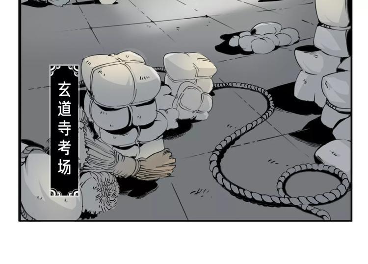 第1话 考试9
