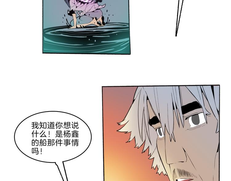 第41话 三岔路（下）74