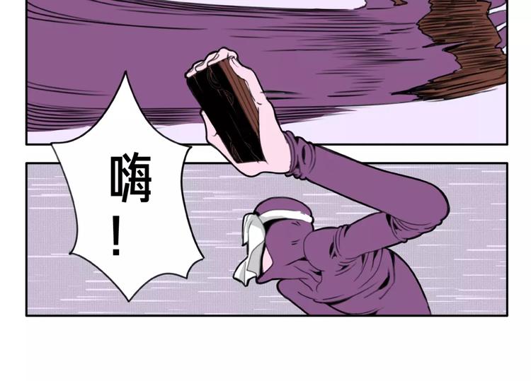 第3话 木牌游戏7