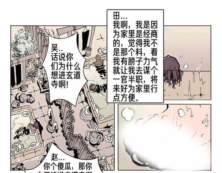 第12话 休息12