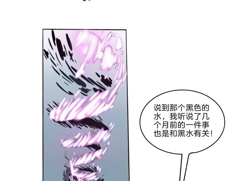 第41话 三岔路（下）73