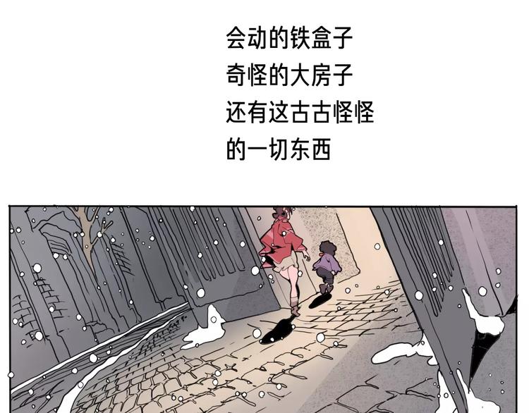番外 来世酒65