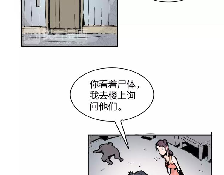 第16话 任务27