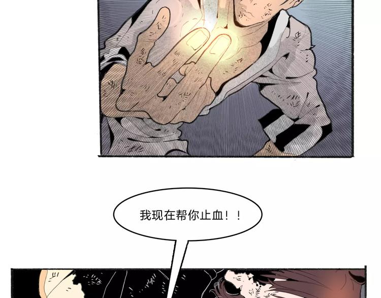第29话 汇合36