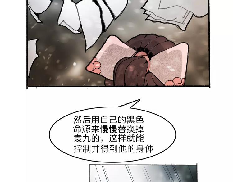 第33话 坚持67