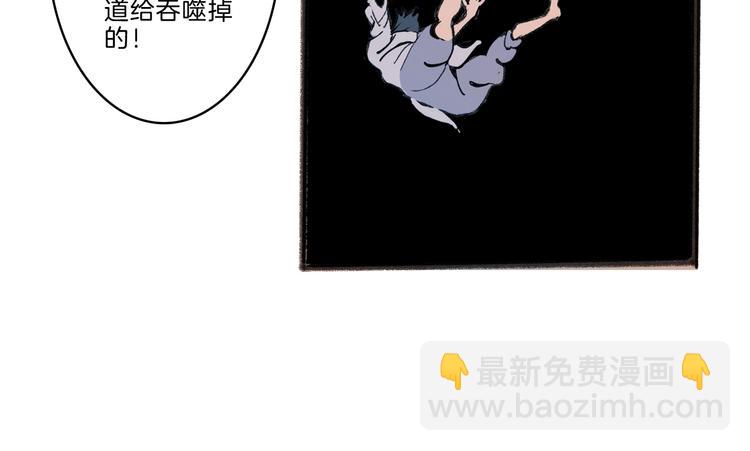 第41话 三岔路（下）19