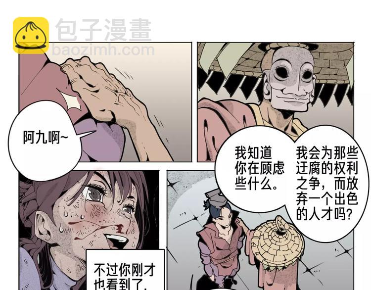 第12话 休息6