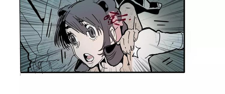 第19话 后辈53