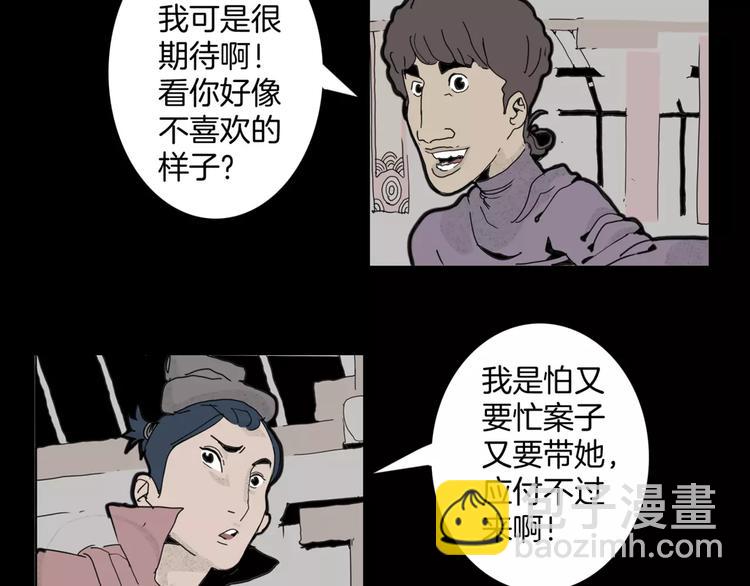 第16话 任务37