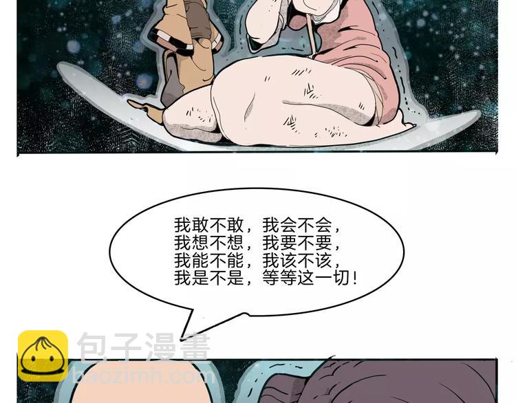 第26话 观心34