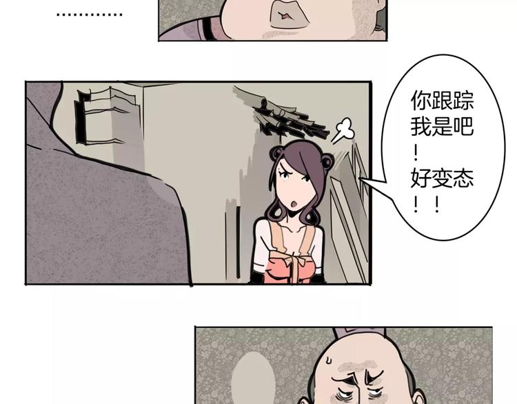 第14话 第五起命案4