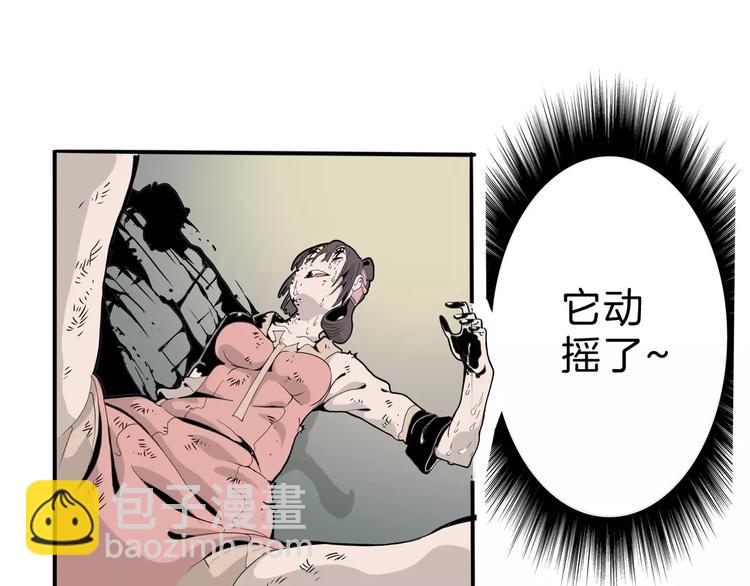 第24话 激战78