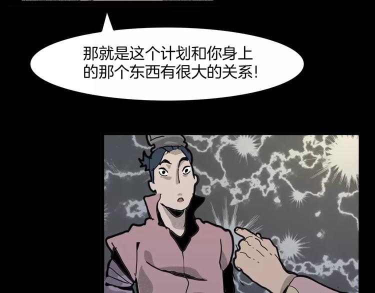 第16话 任务46