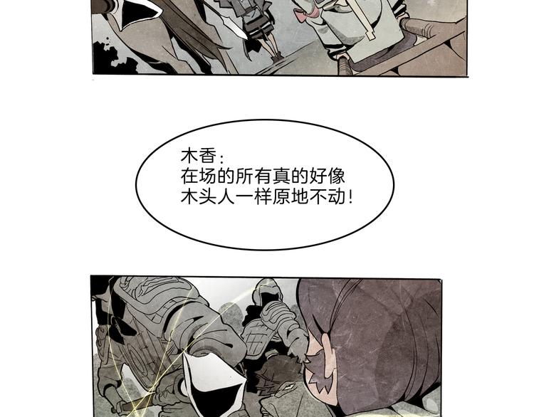第40话 三岔路（中）55