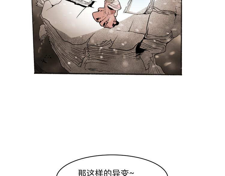 第35话 想法13