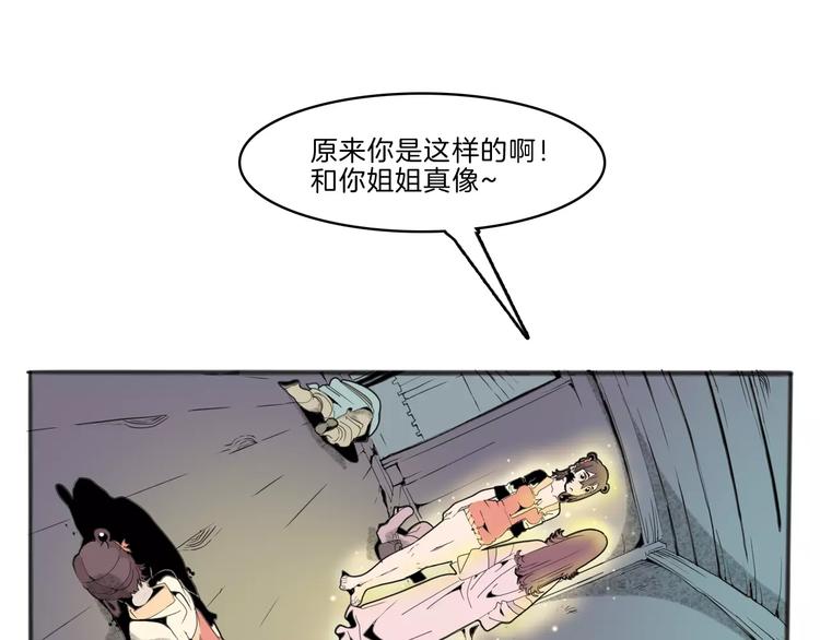 第28话 请求5
