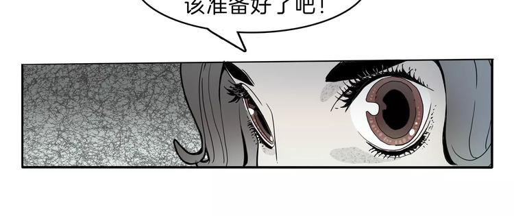 第19话 后辈59