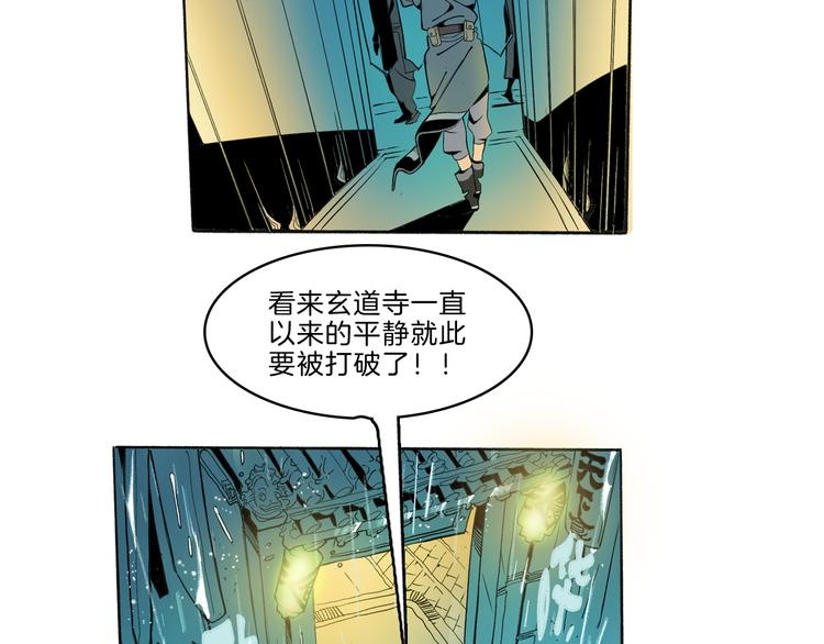 第41话 三岔路（下）93