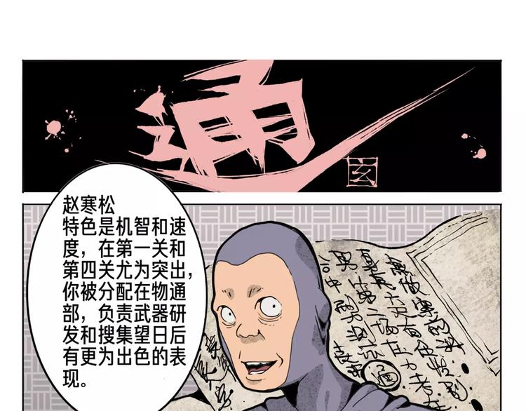 第11话 通过14