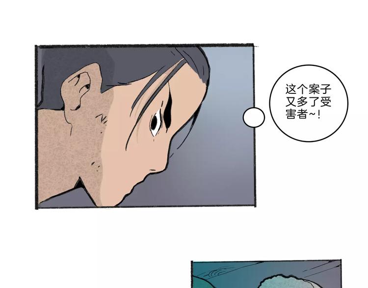第29话 汇合55