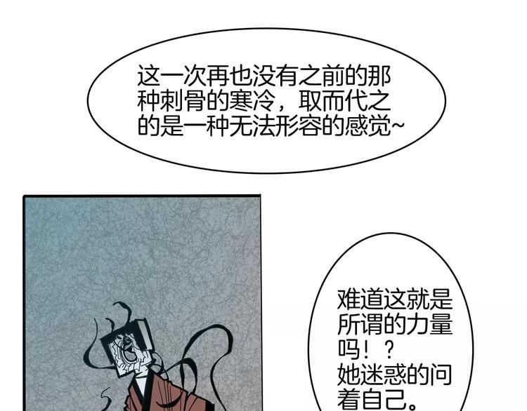 第18话 故事50