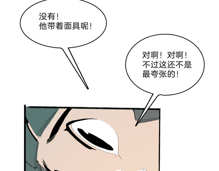 第38话 苏醒89