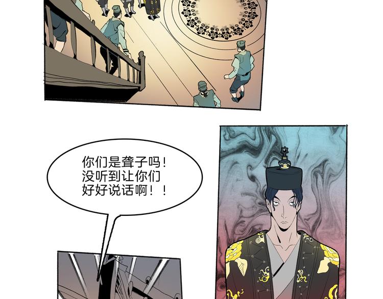 第43话 新开始7