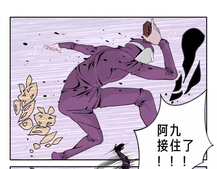 第3话 木牌游戏8