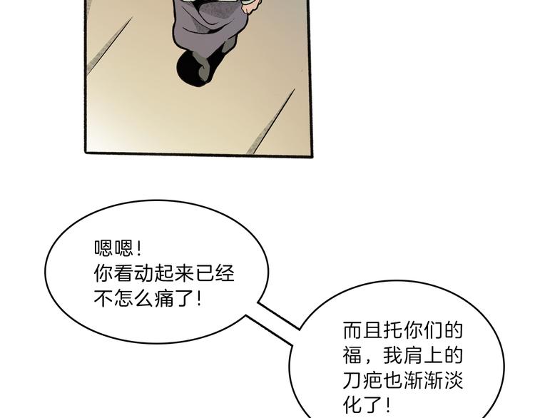 第42话 玄道寺42