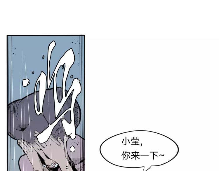 第15话 客栈验尸16