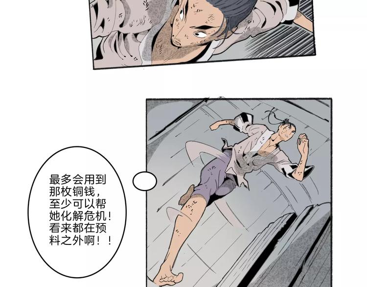 第29话 汇合22