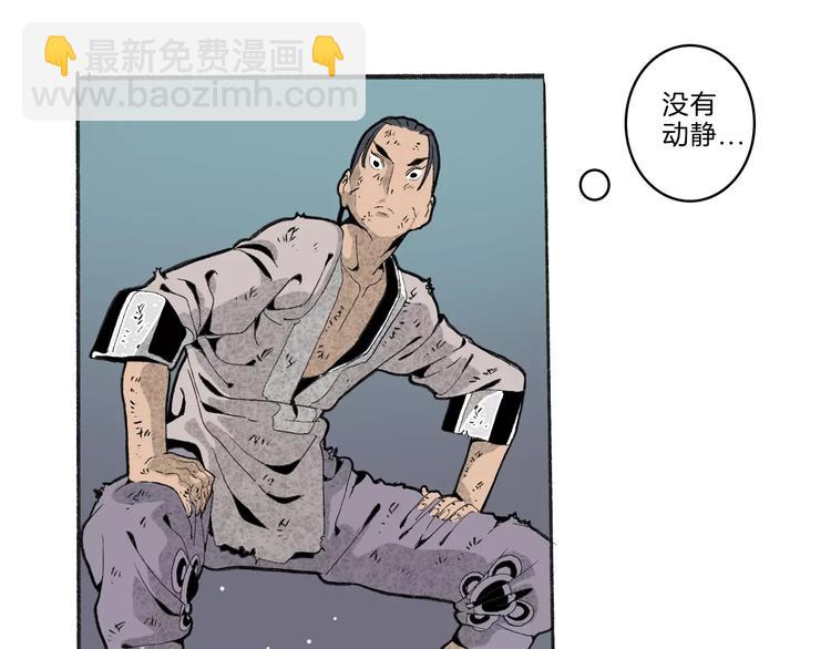 第29话 汇合5