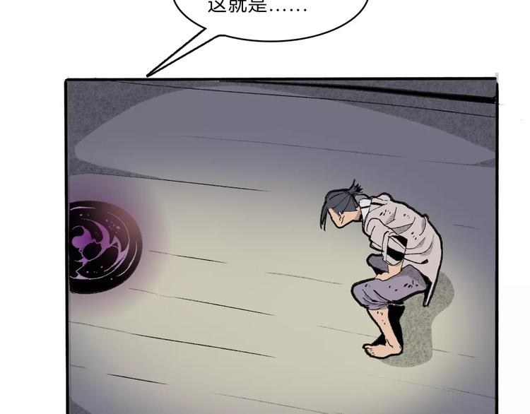 第28话 请求67