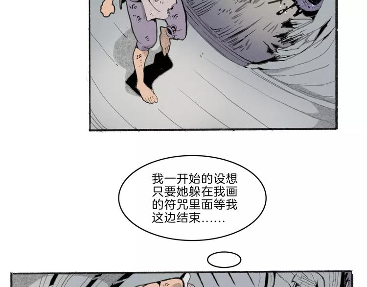 第29话 汇合19
