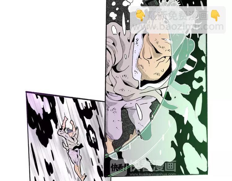 第30话 极限61