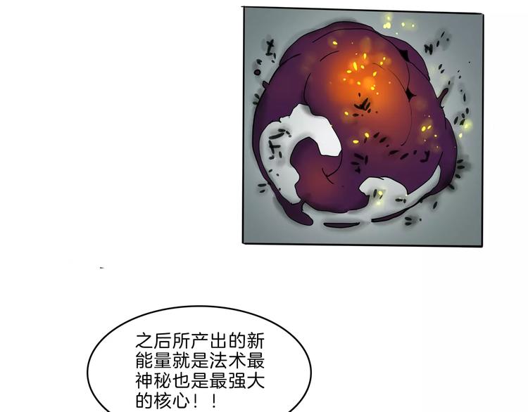 第24话 激战47