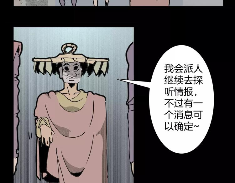 第16话 任务45