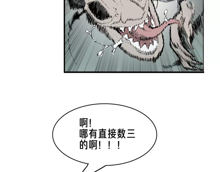 第20话 快跑38